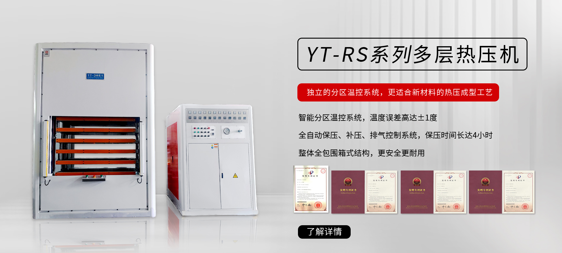 四柱液壓機(jī),液壓機(jī)廠家,拉伸液壓機(jī),伺服液壓機(jī)，數(shù)控液壓機(jī)，東莞液壓機(jī)